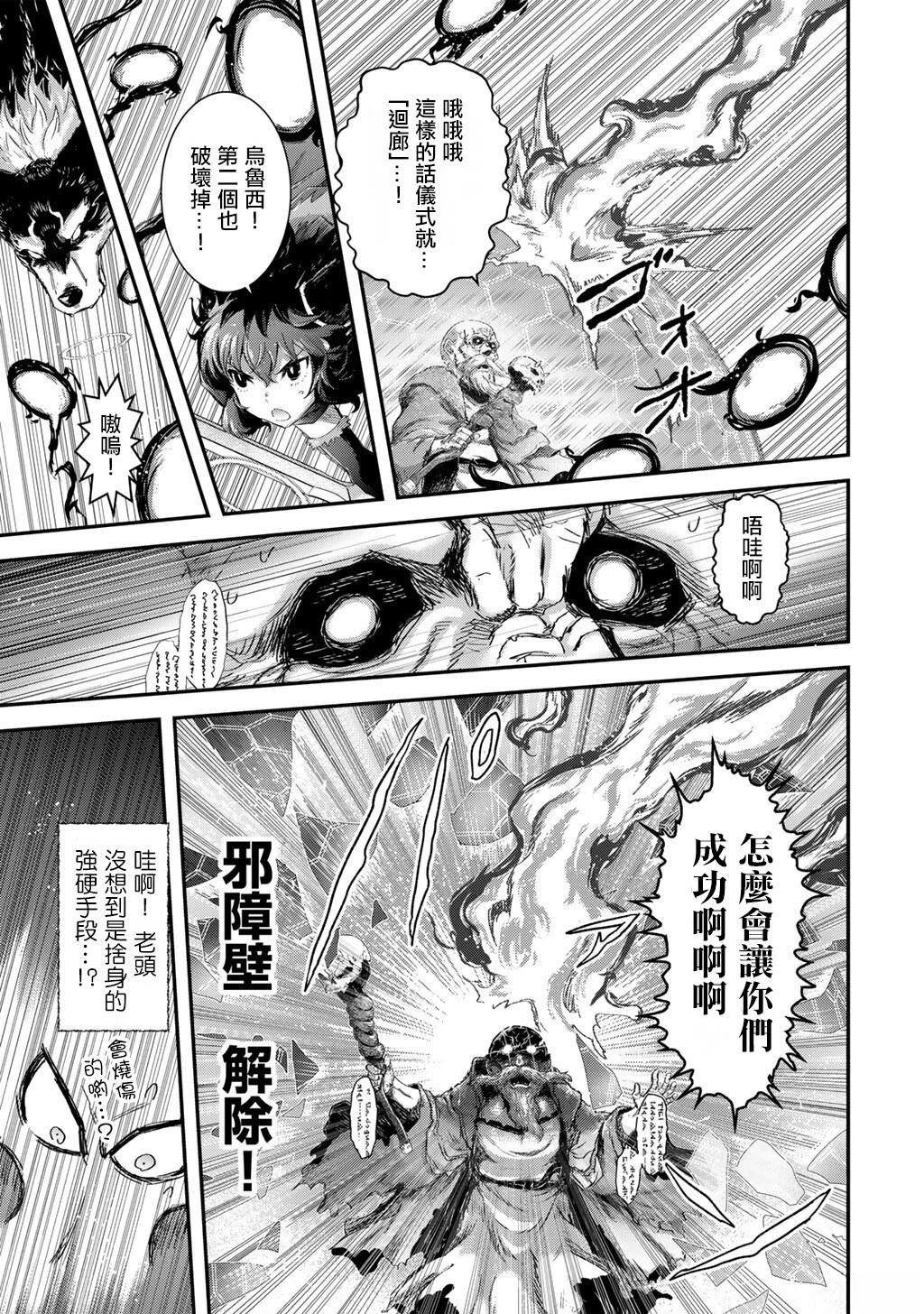 第85话