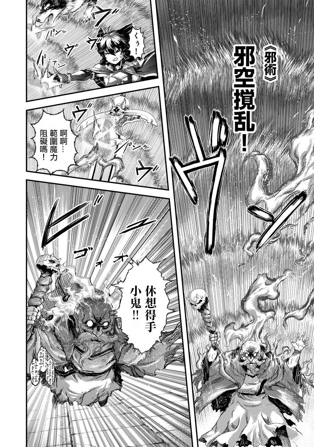 第85话