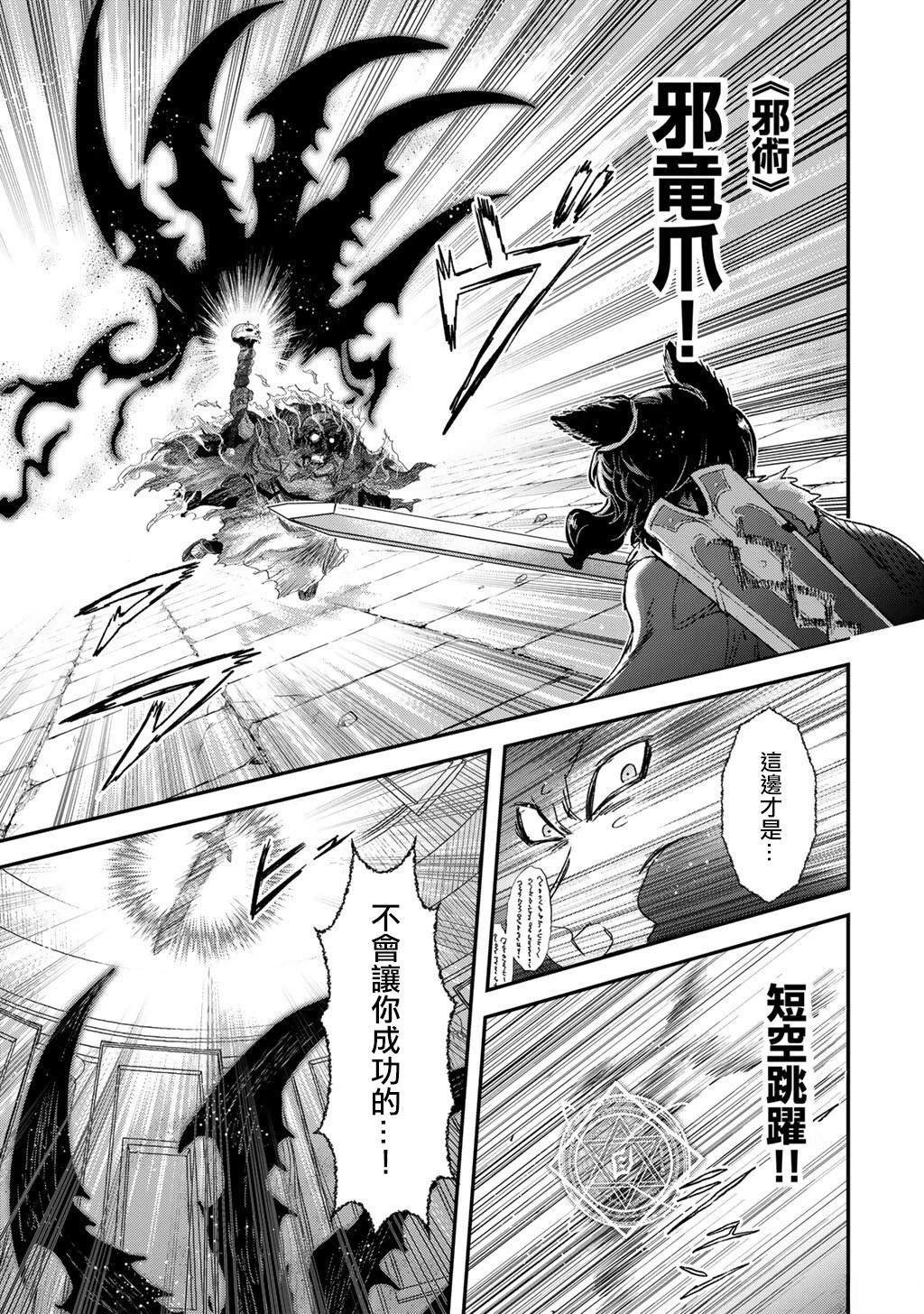 第85话