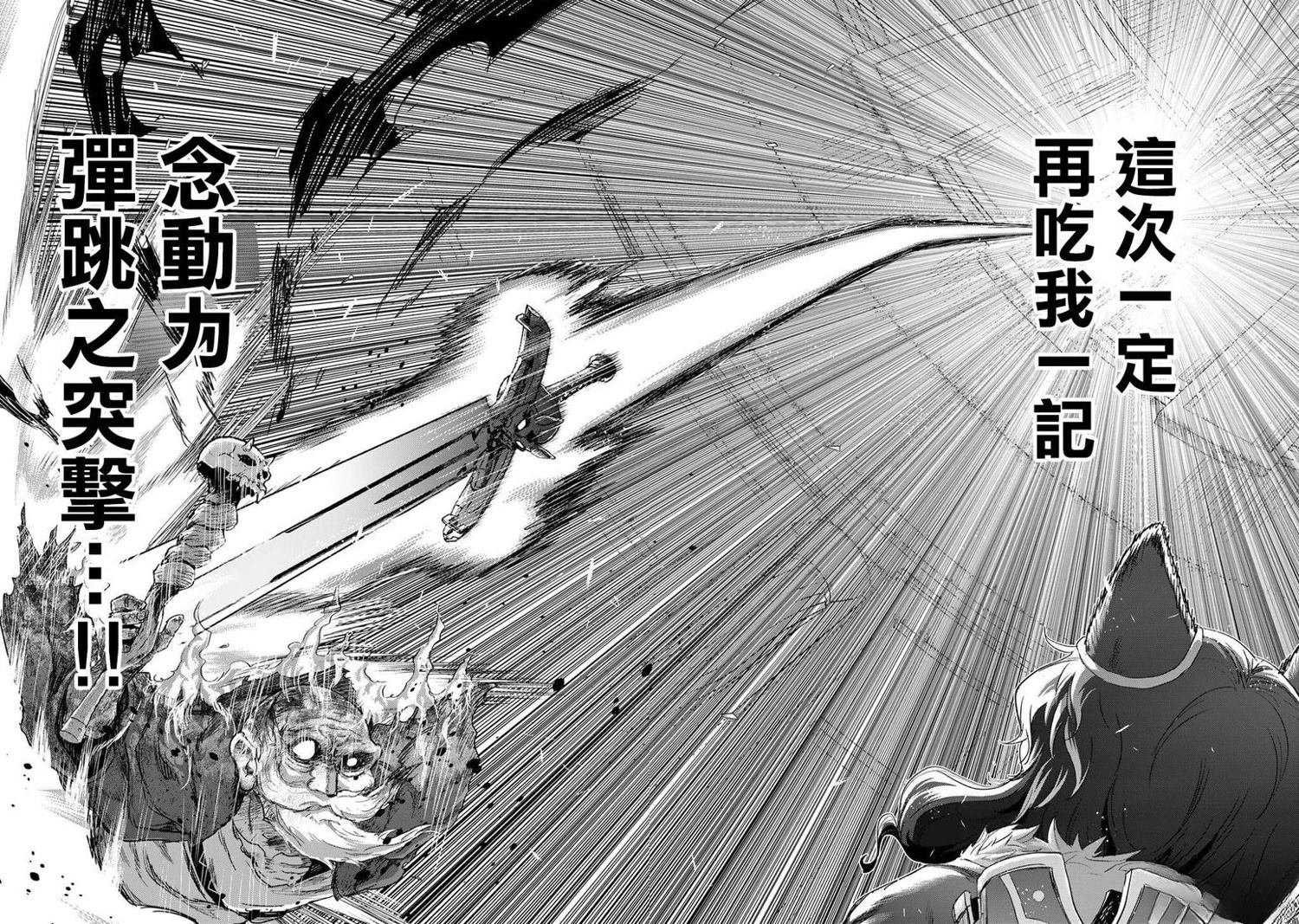 第85话