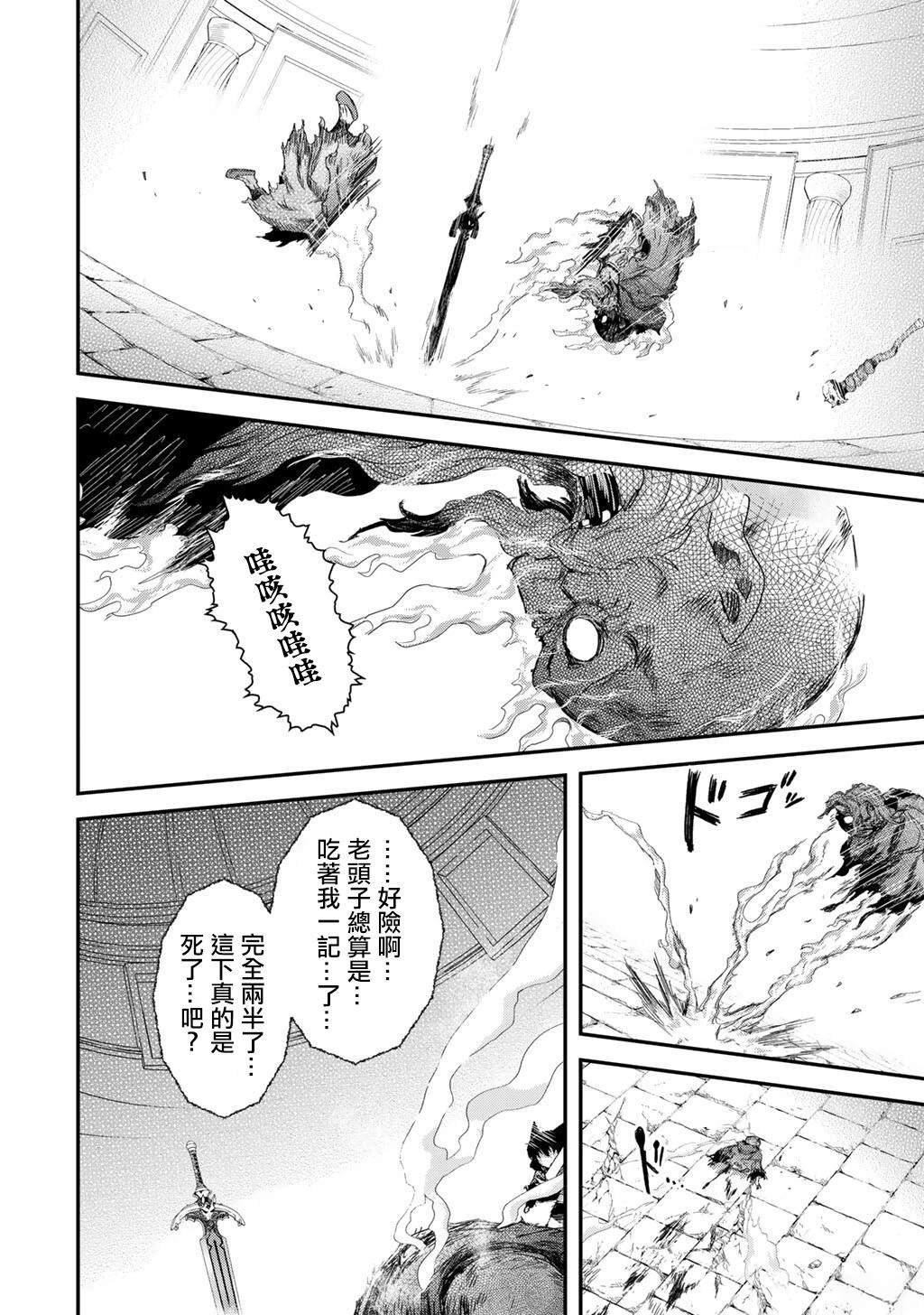 第85话