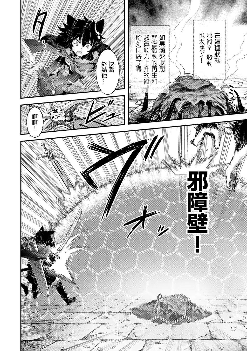 第85话