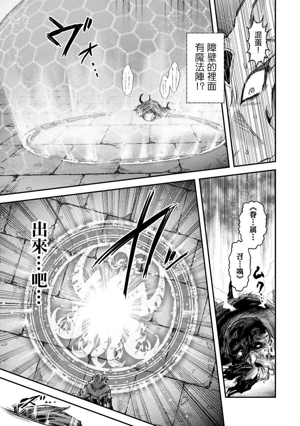 第85话