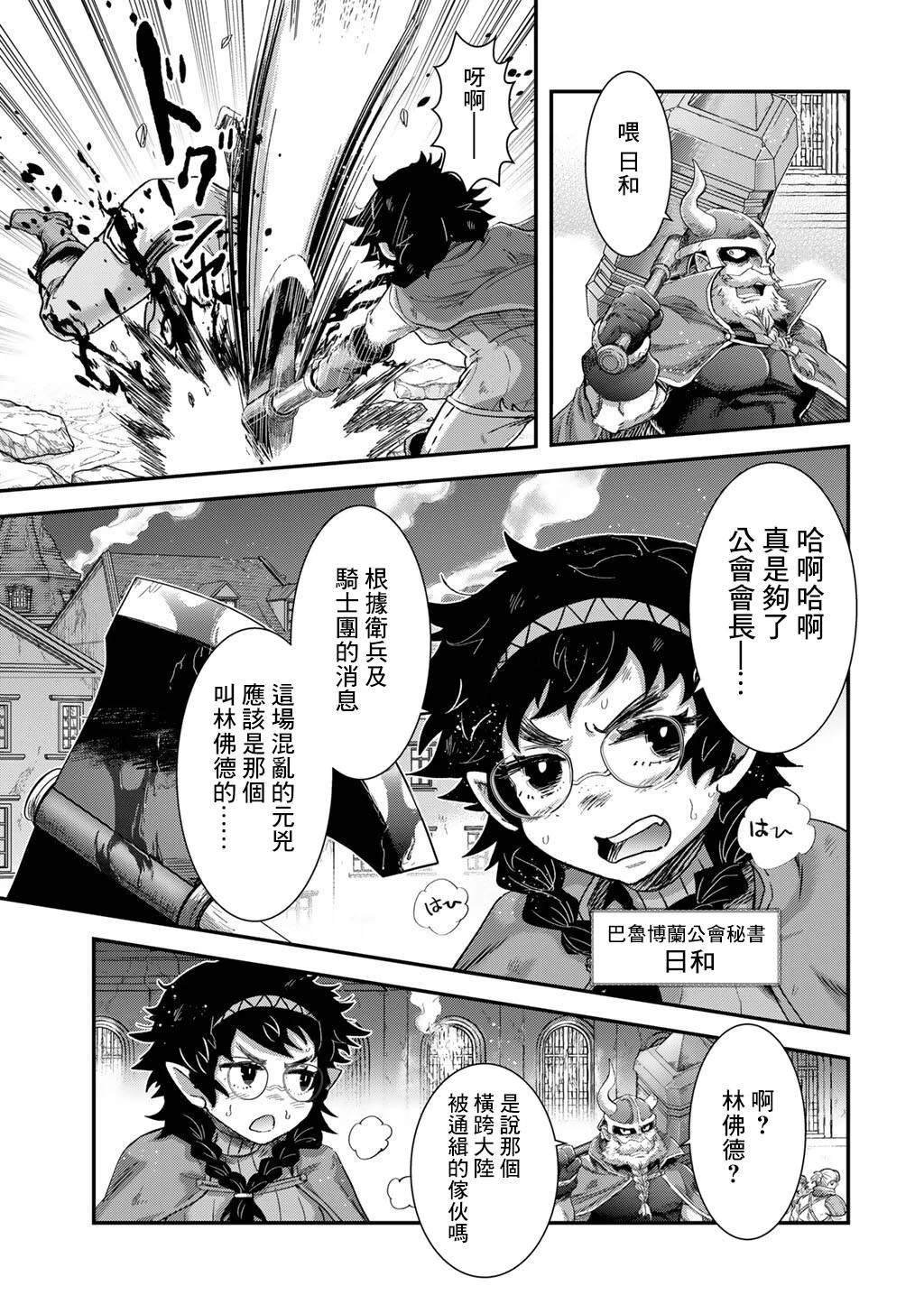 第86话