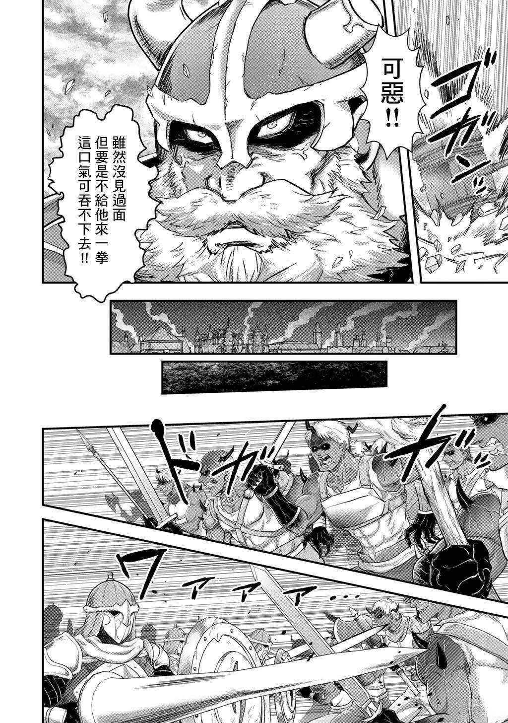 第86话