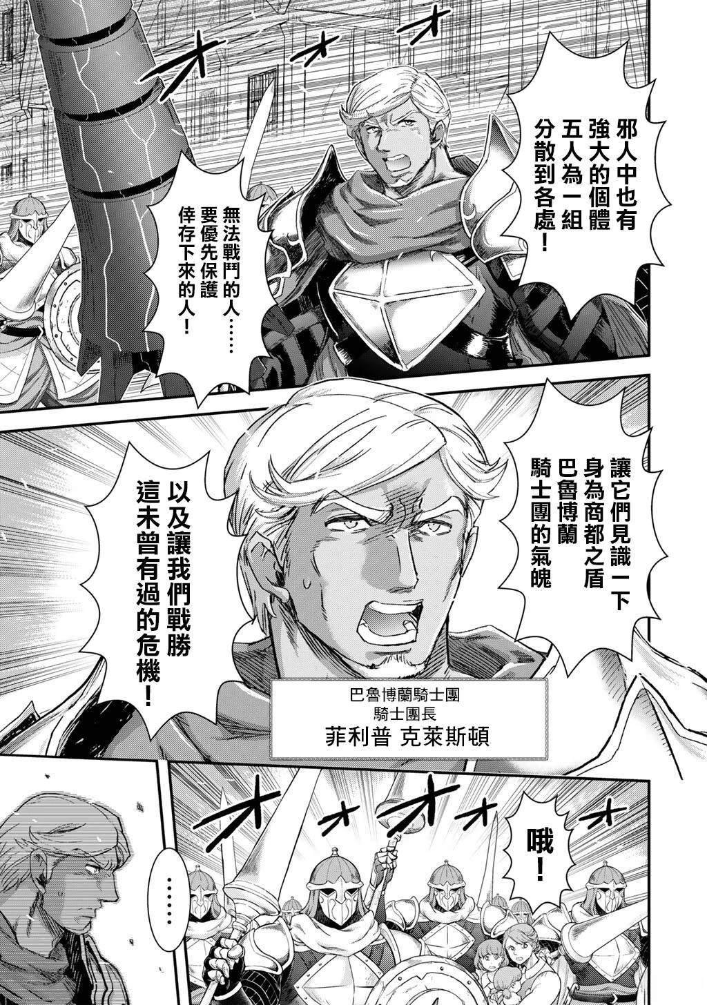 第86话