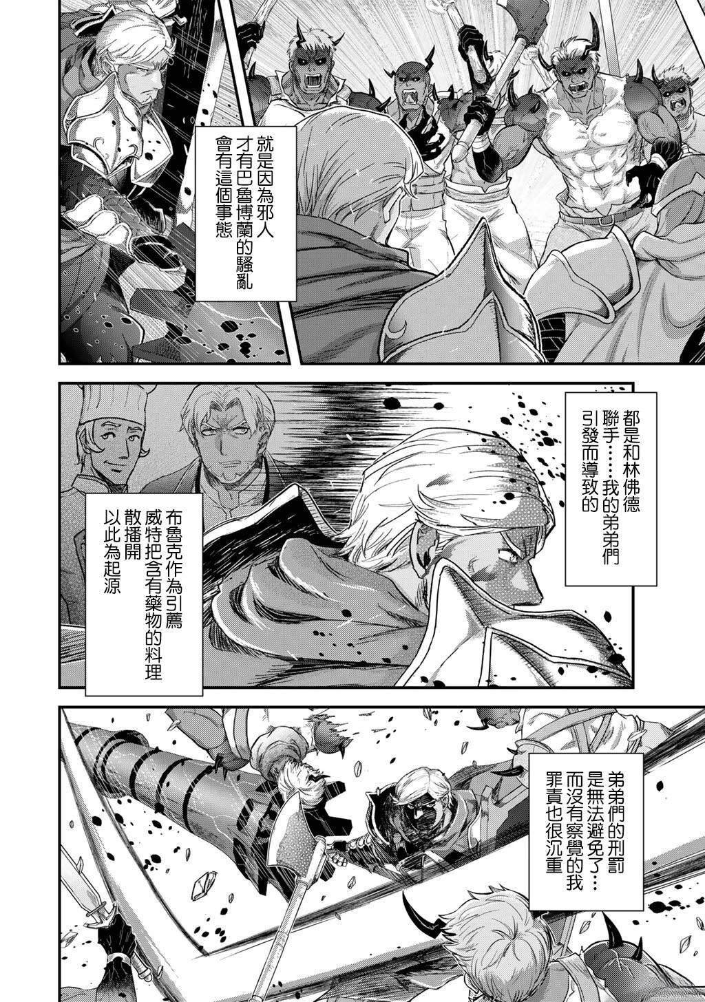 第86话