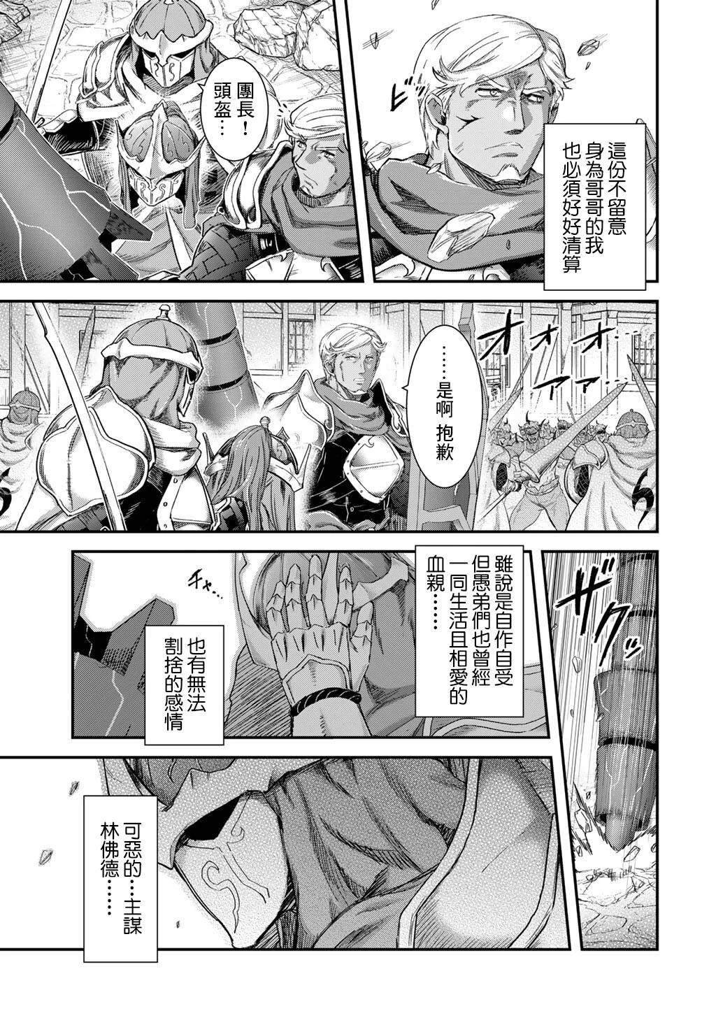 第86话
