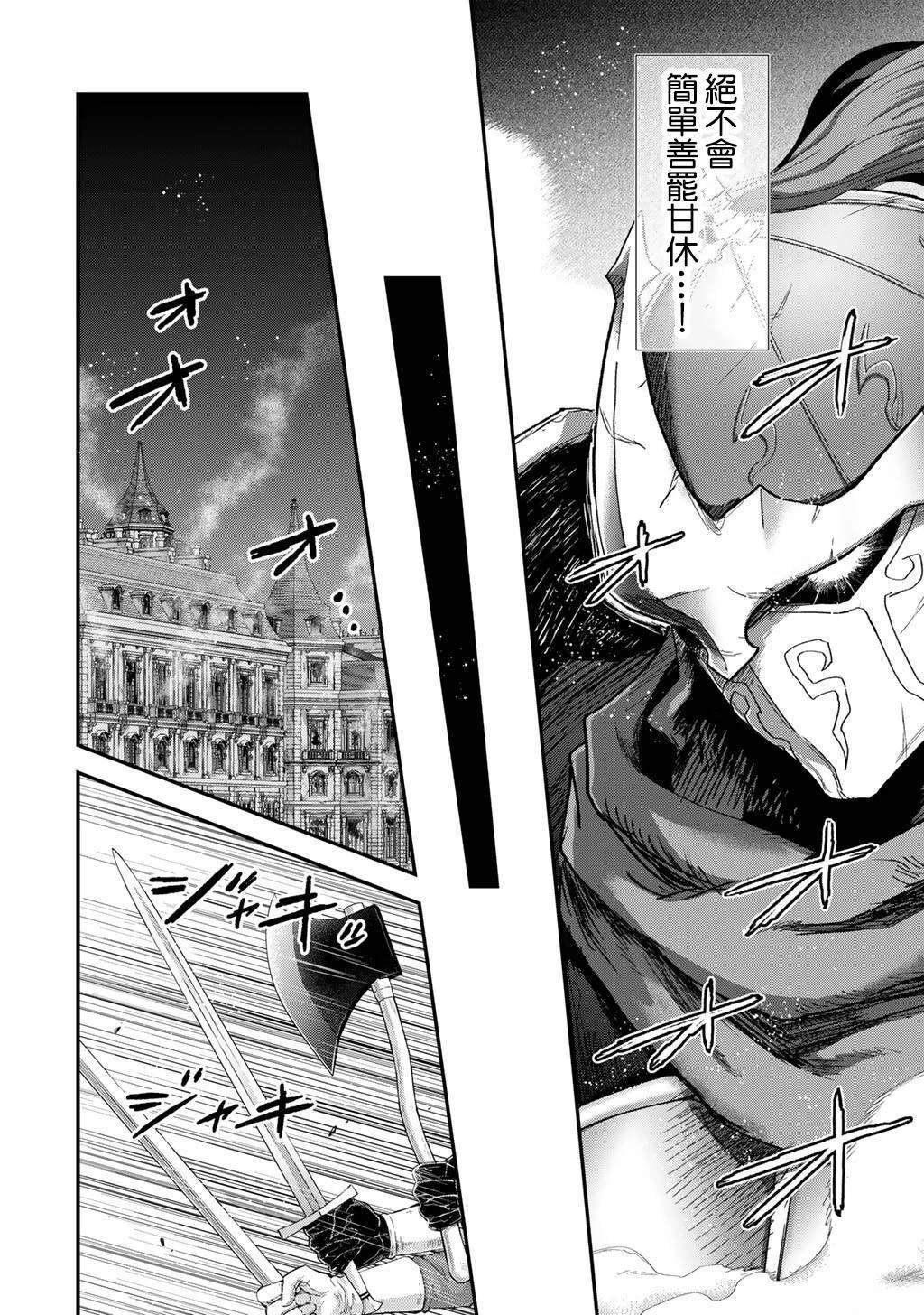 第86话