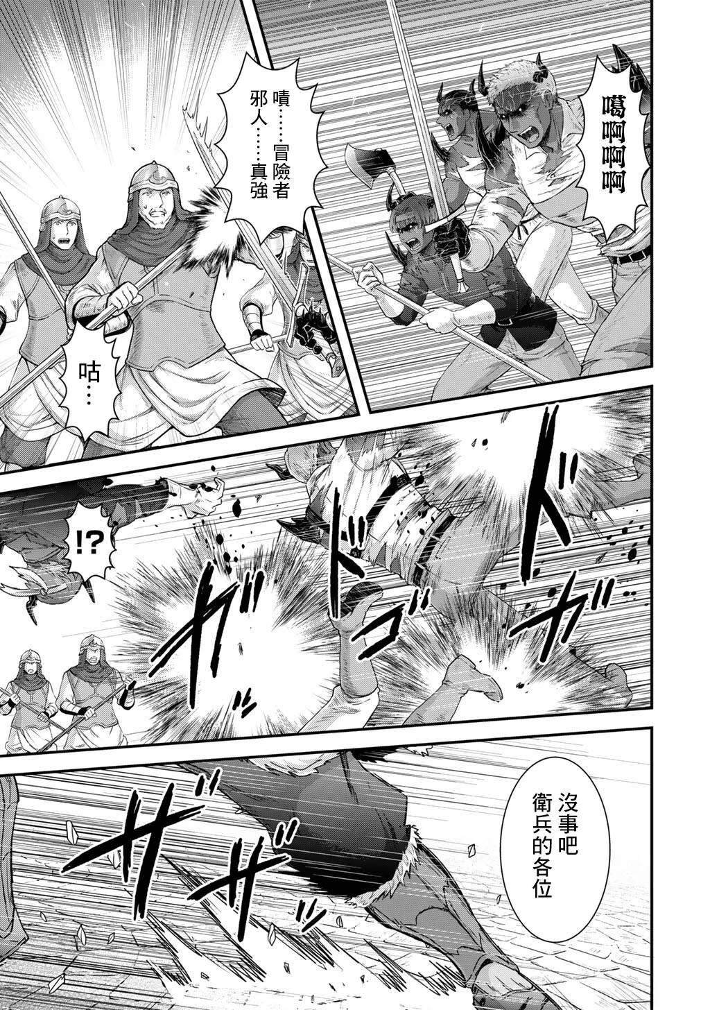 第86话