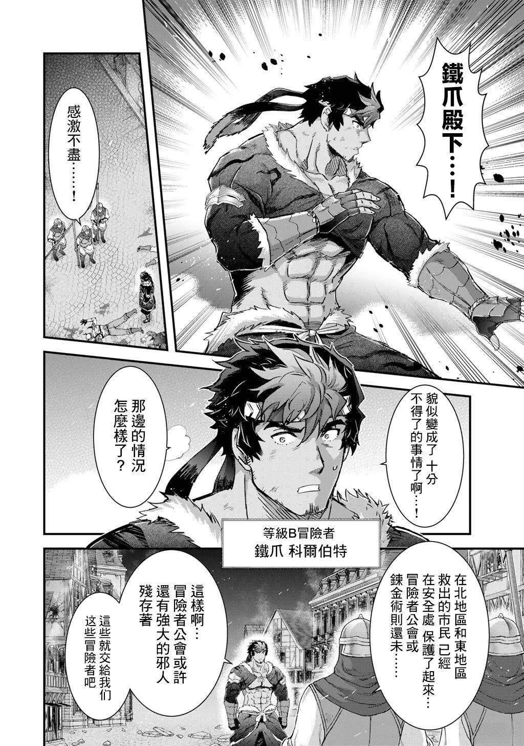第86话