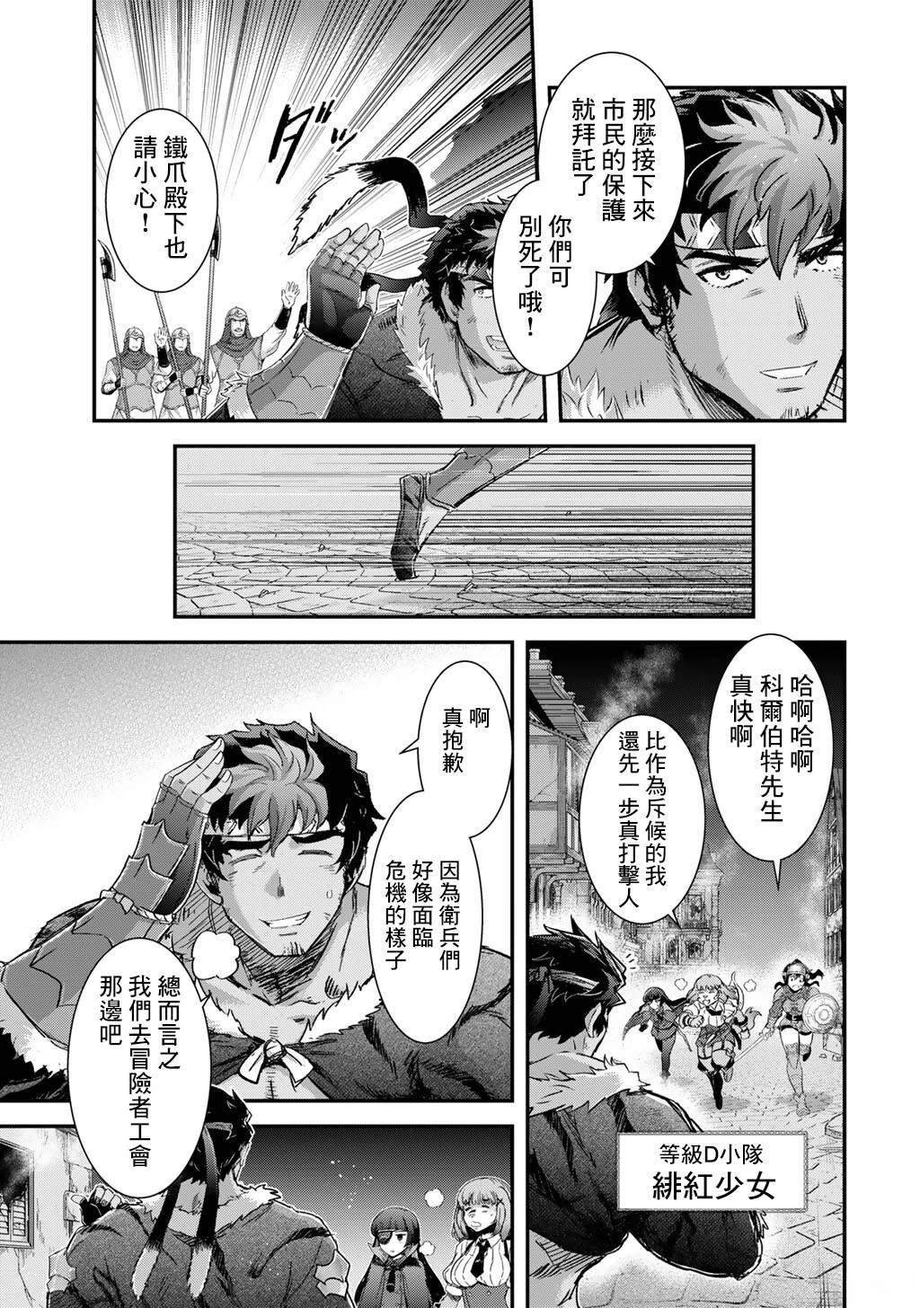 第86话