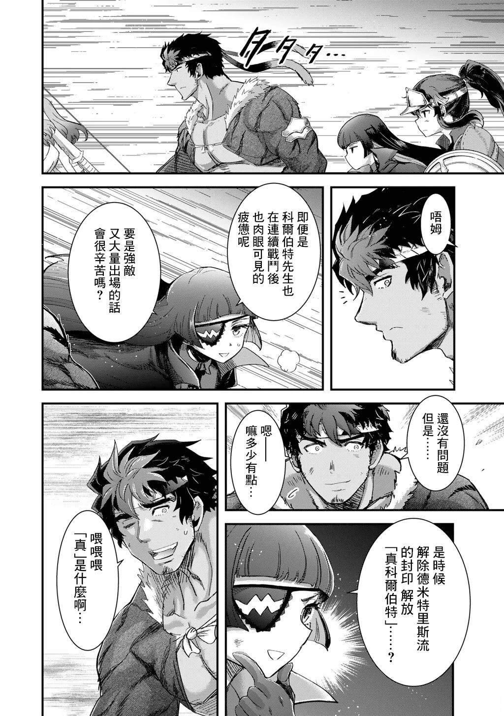 第86话