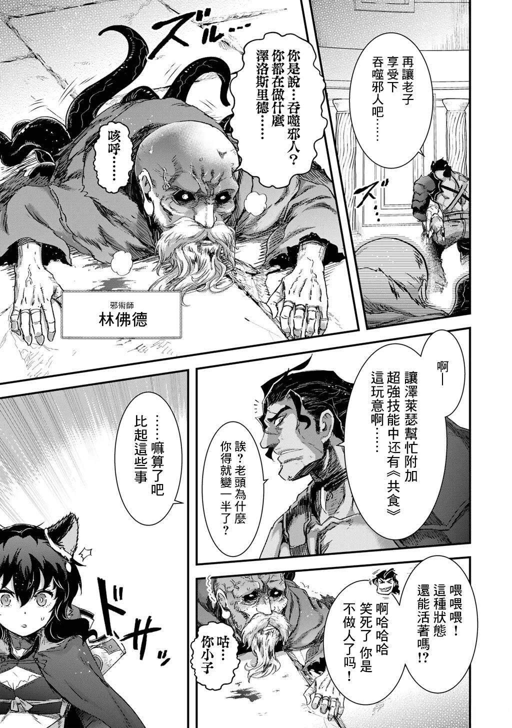 第86话