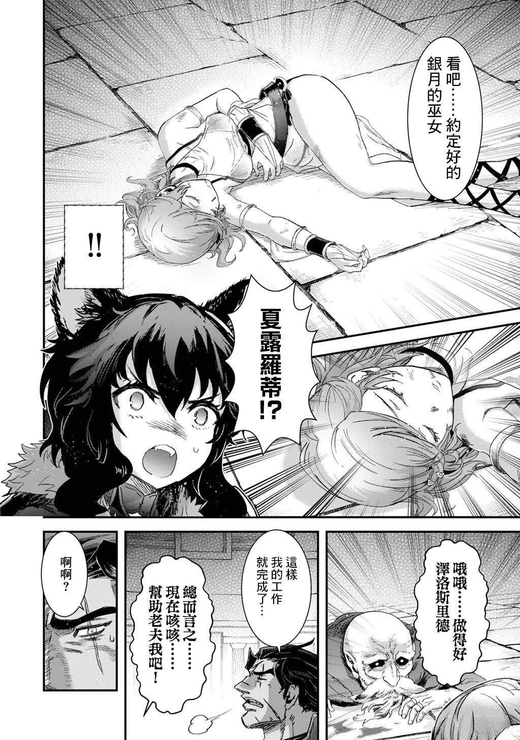 第86话