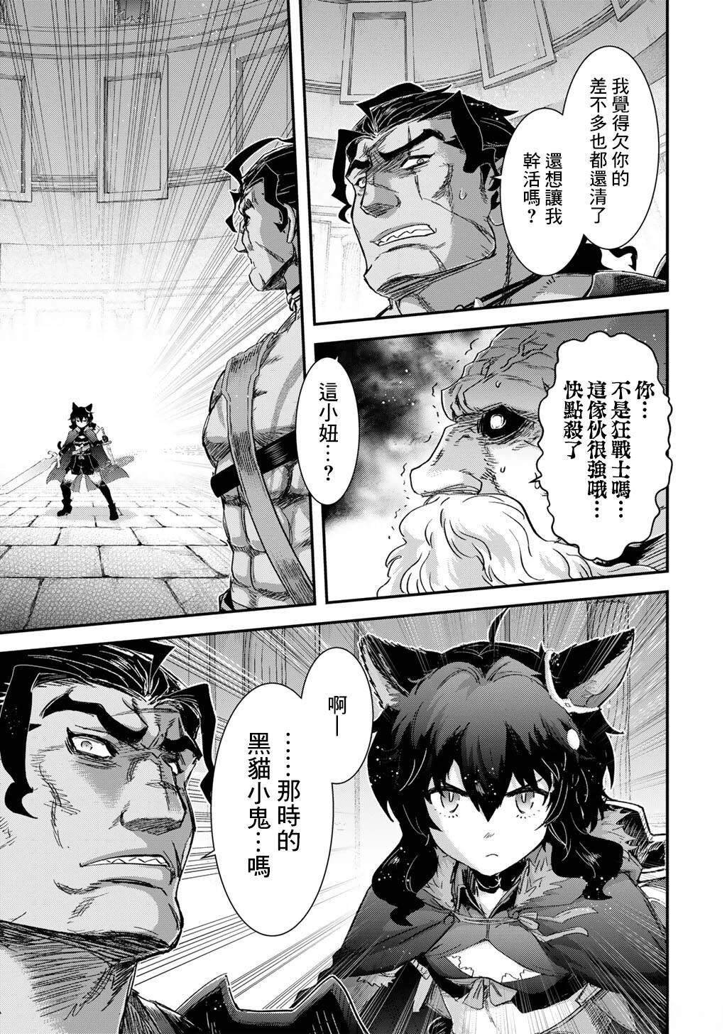 第86话