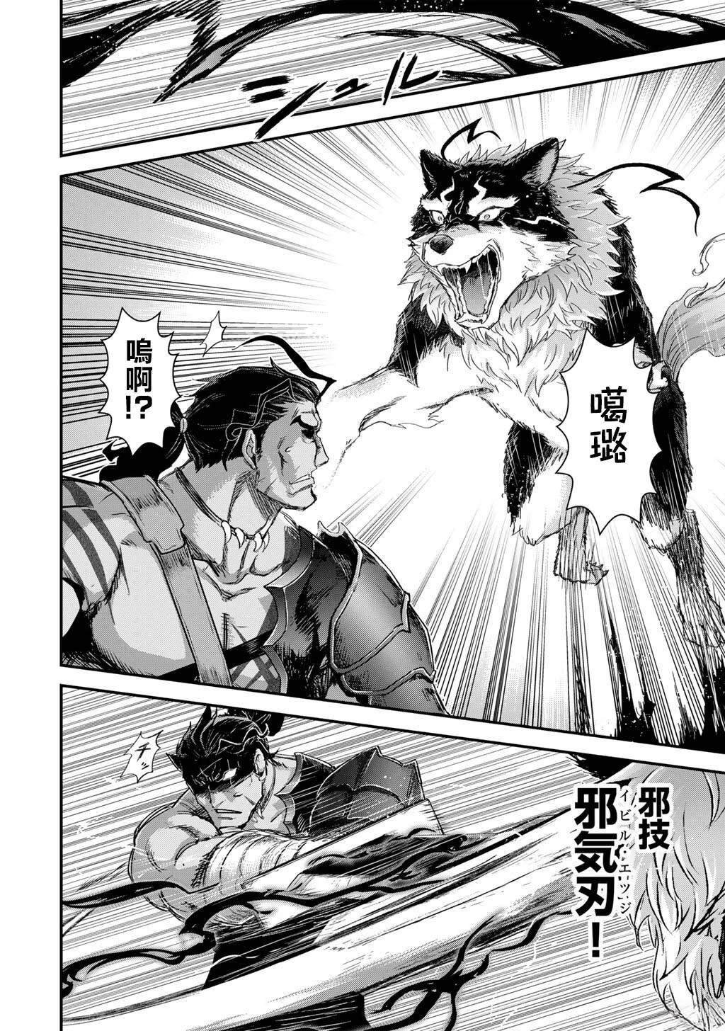 第86话