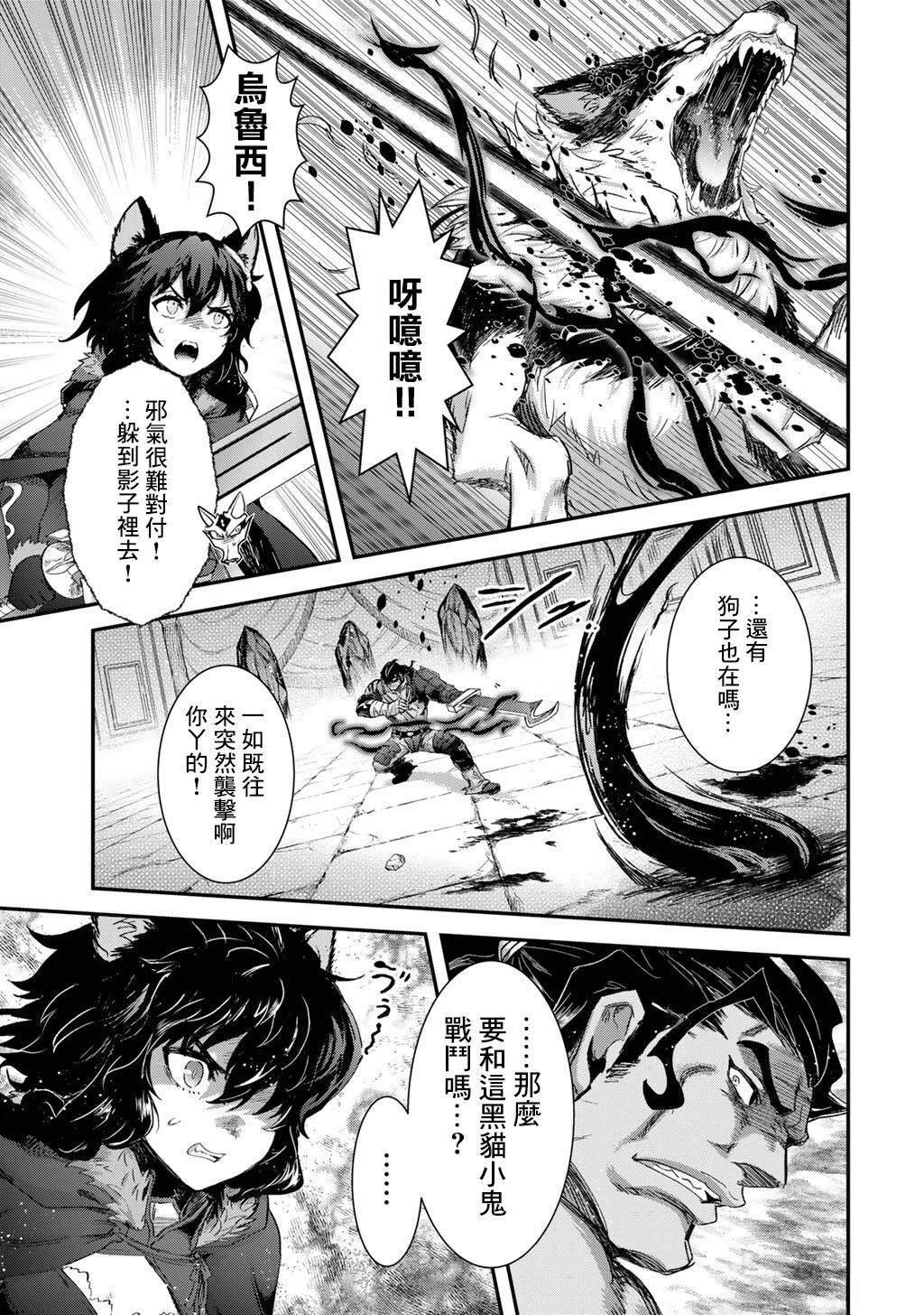 第86话