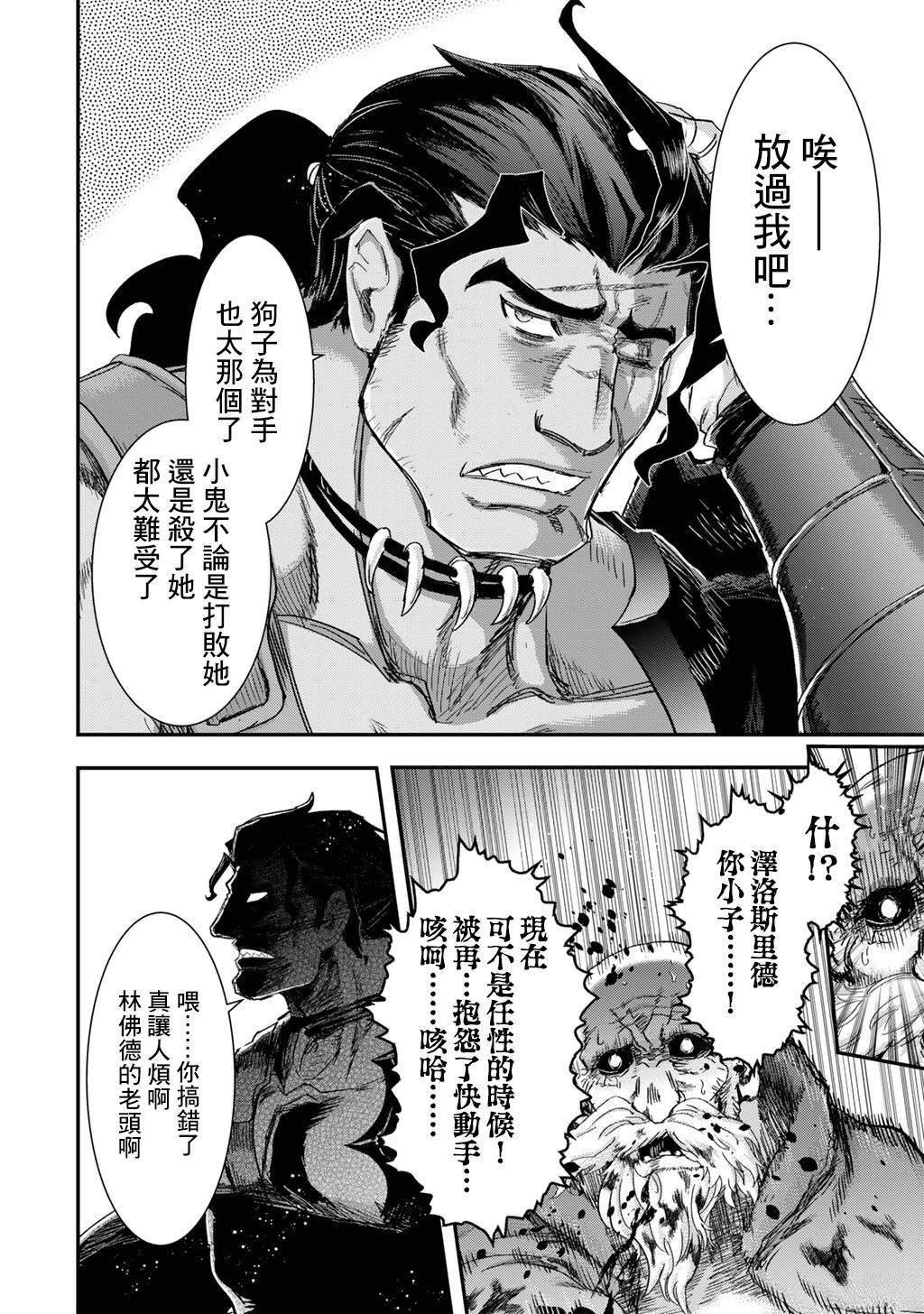 第86话