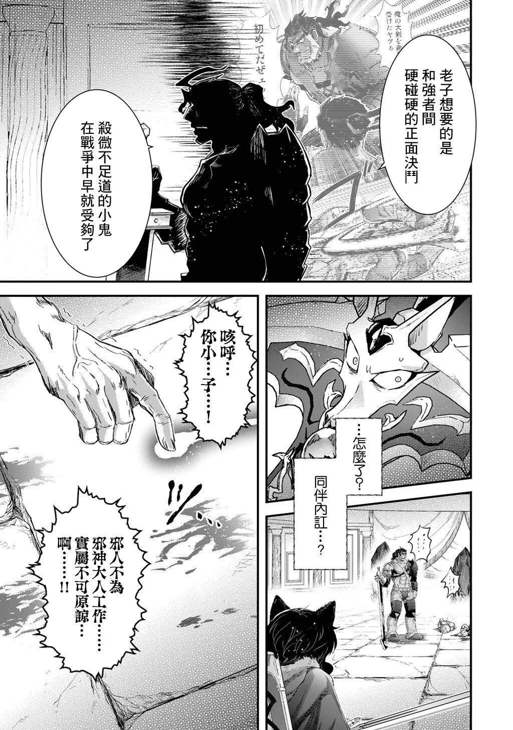 第86话