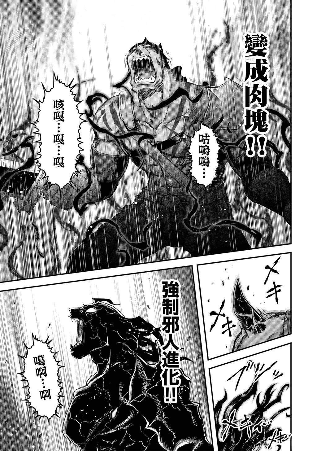 第86话
