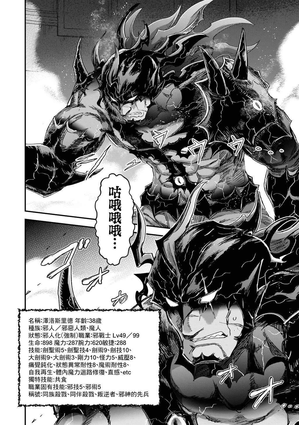 第86话