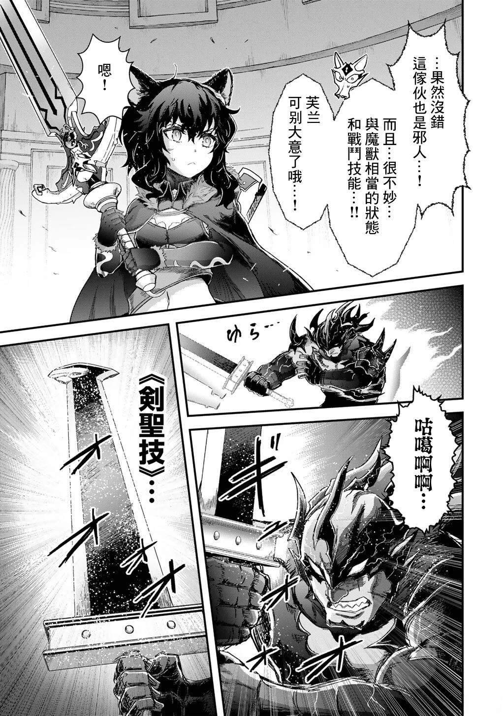 第86话