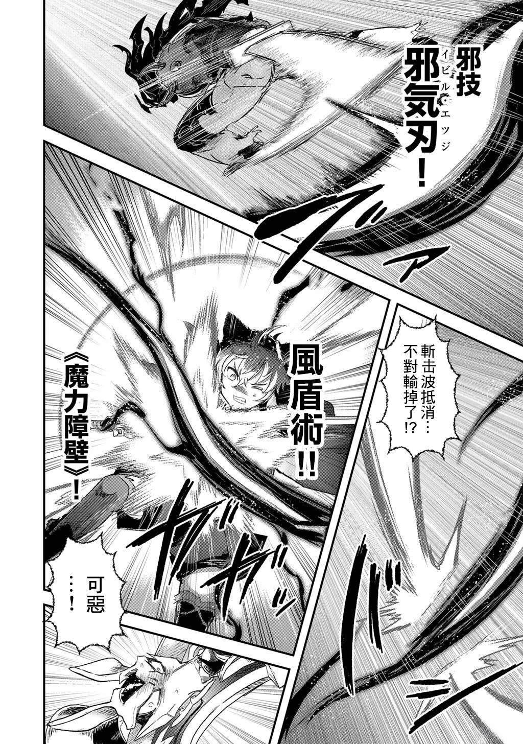 第86话