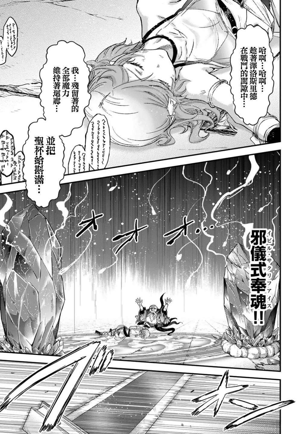 第87话