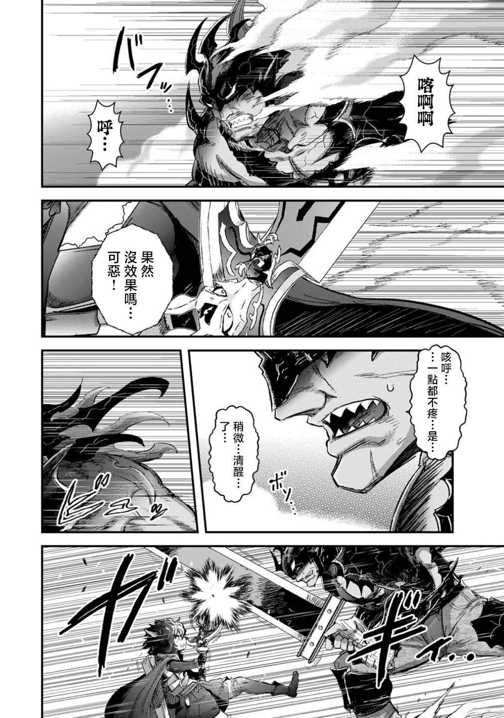 第87话