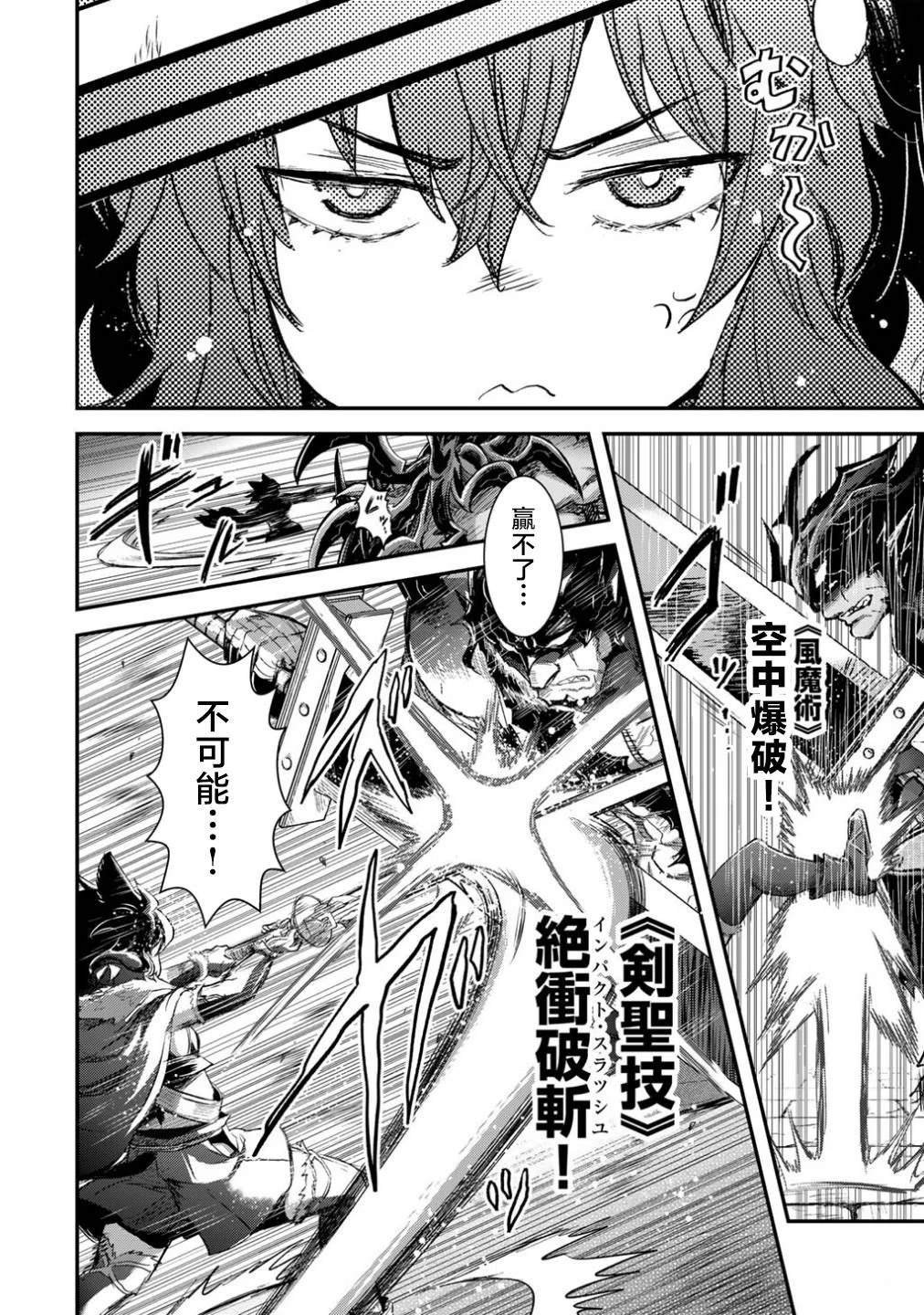 第87话