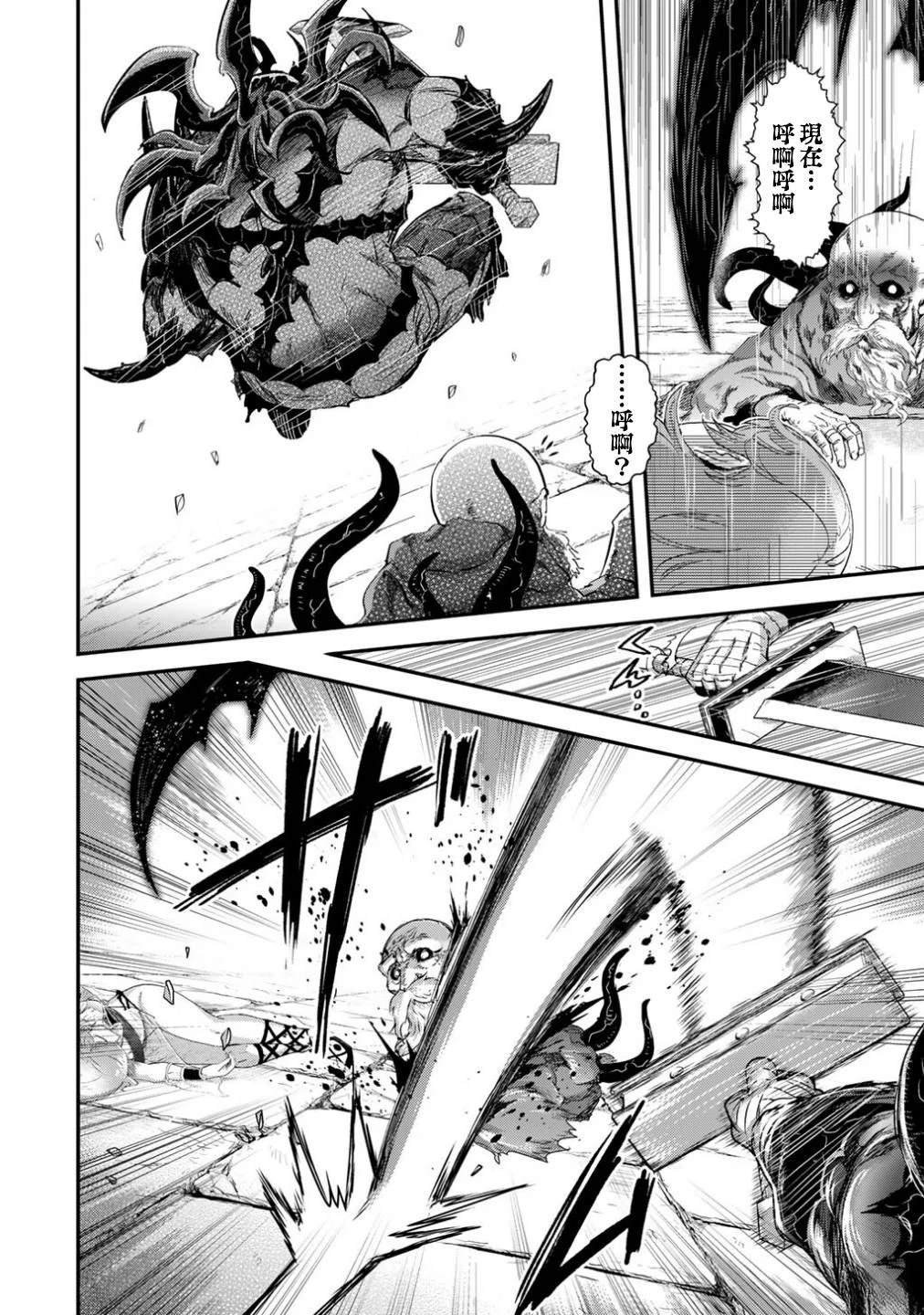 第87话