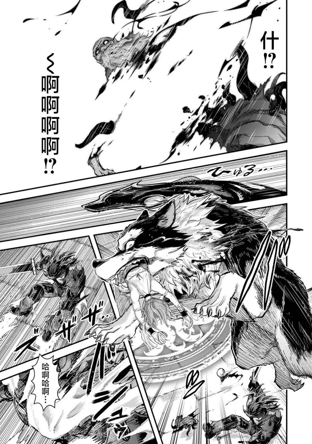 第87话