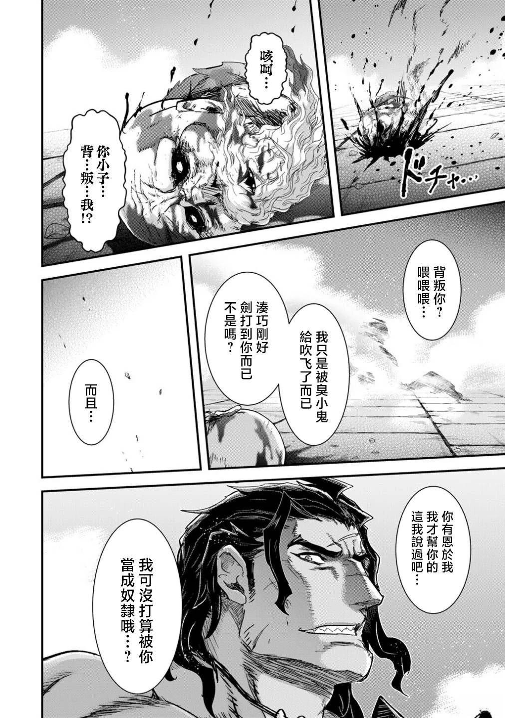 第87话