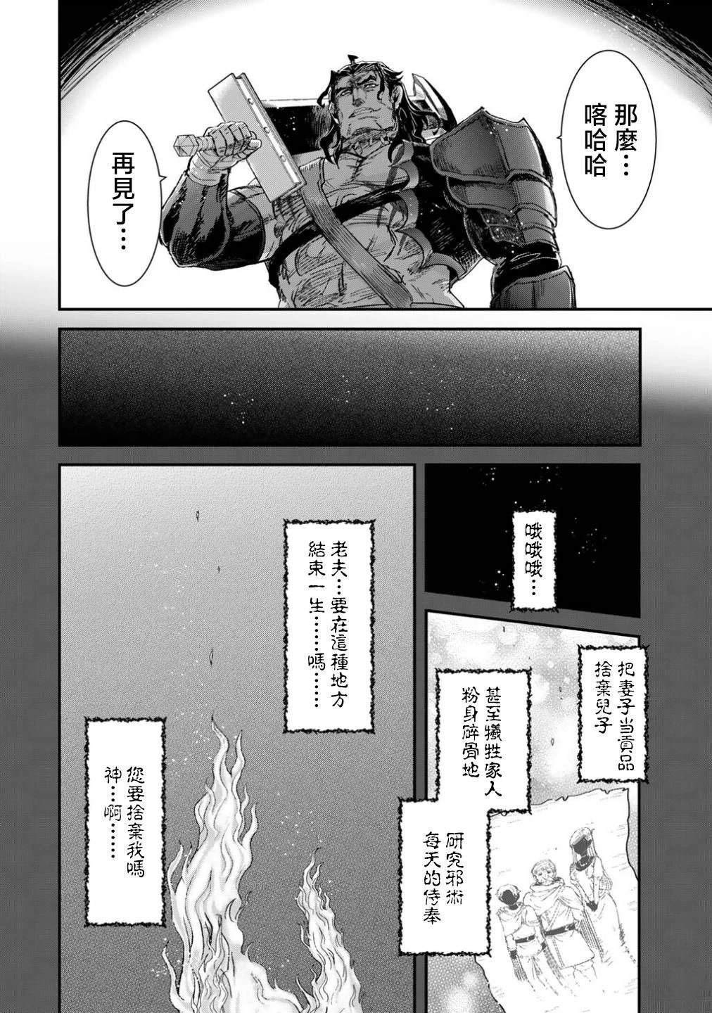 第87话