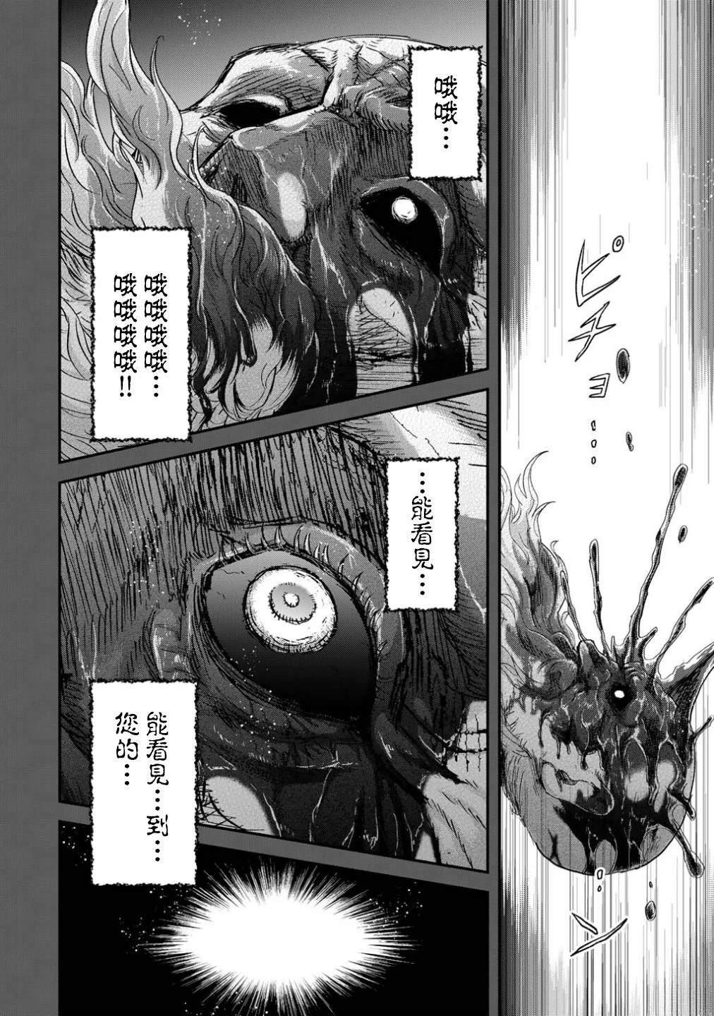 第87话