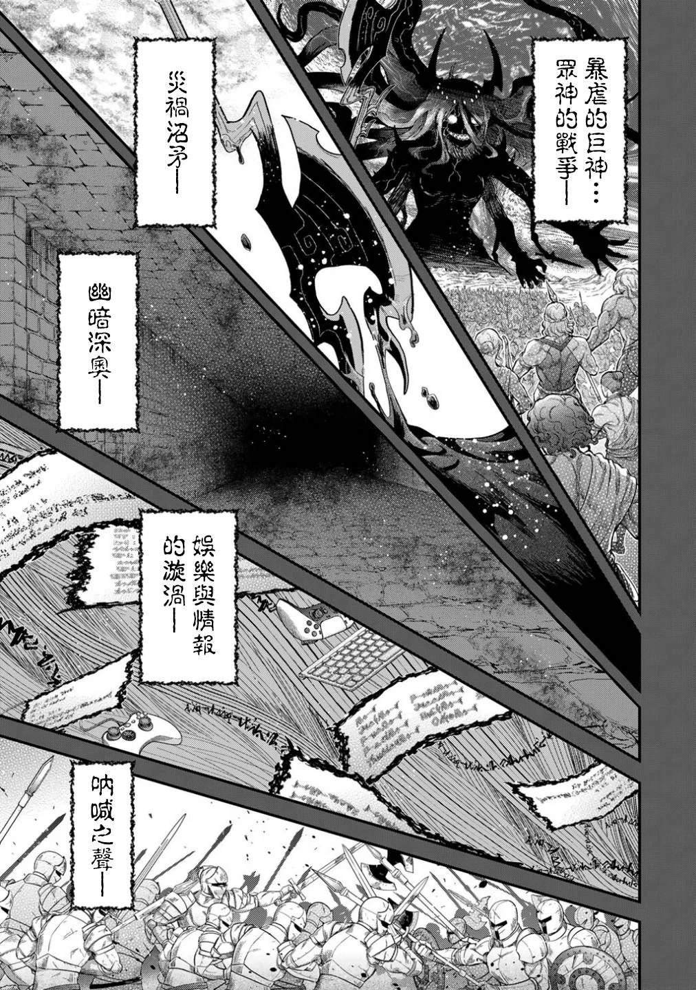 第87话