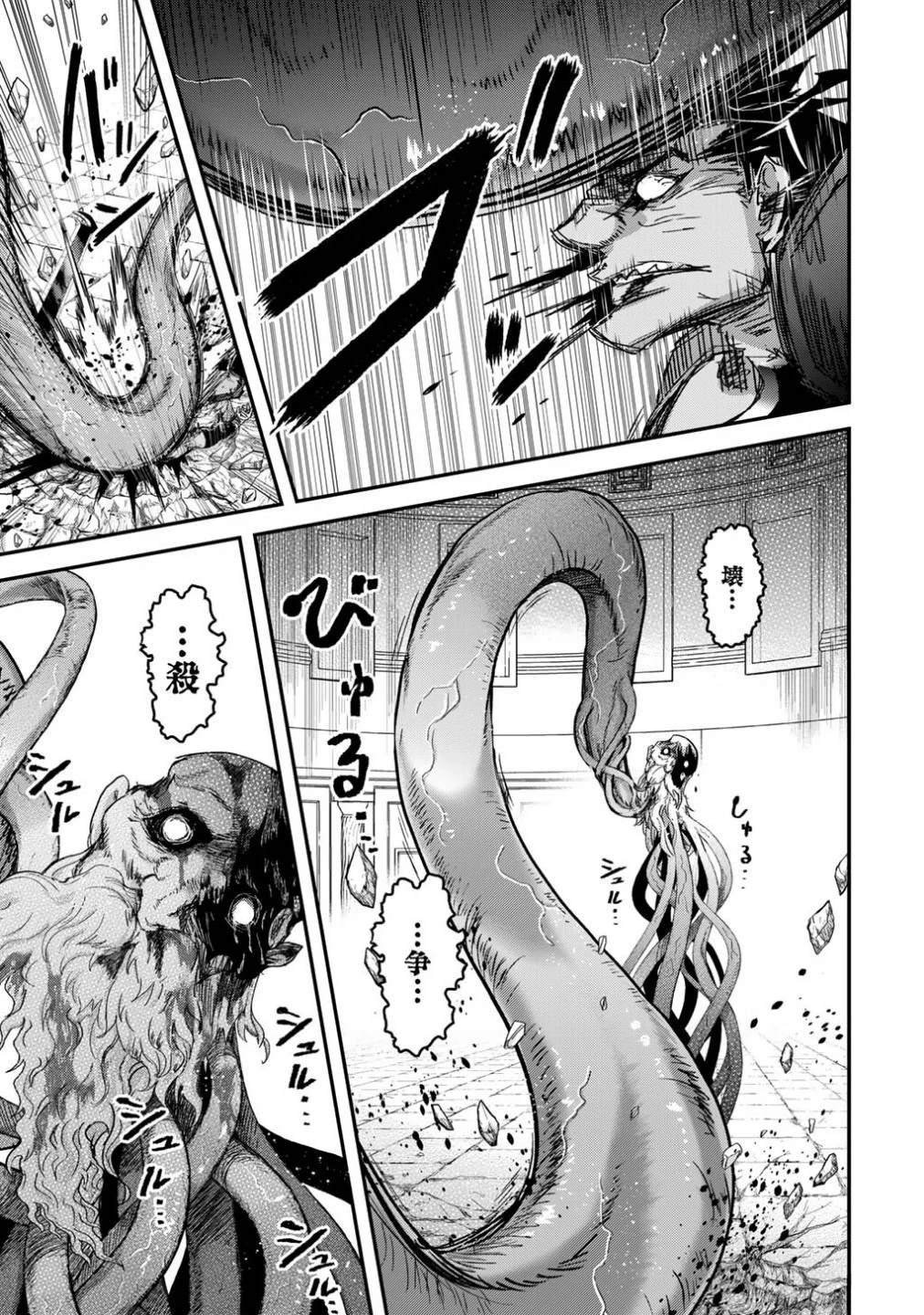 第87话