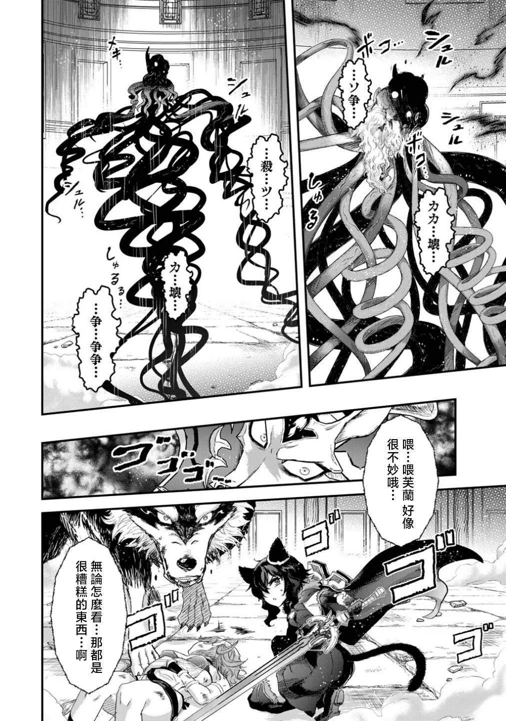 第87话