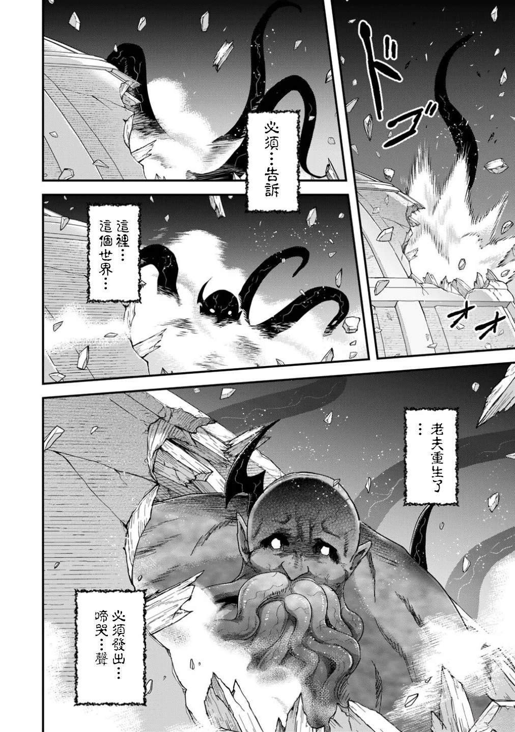 第87话