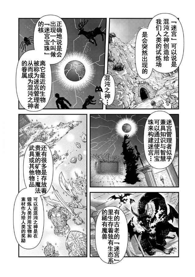 第9.1话