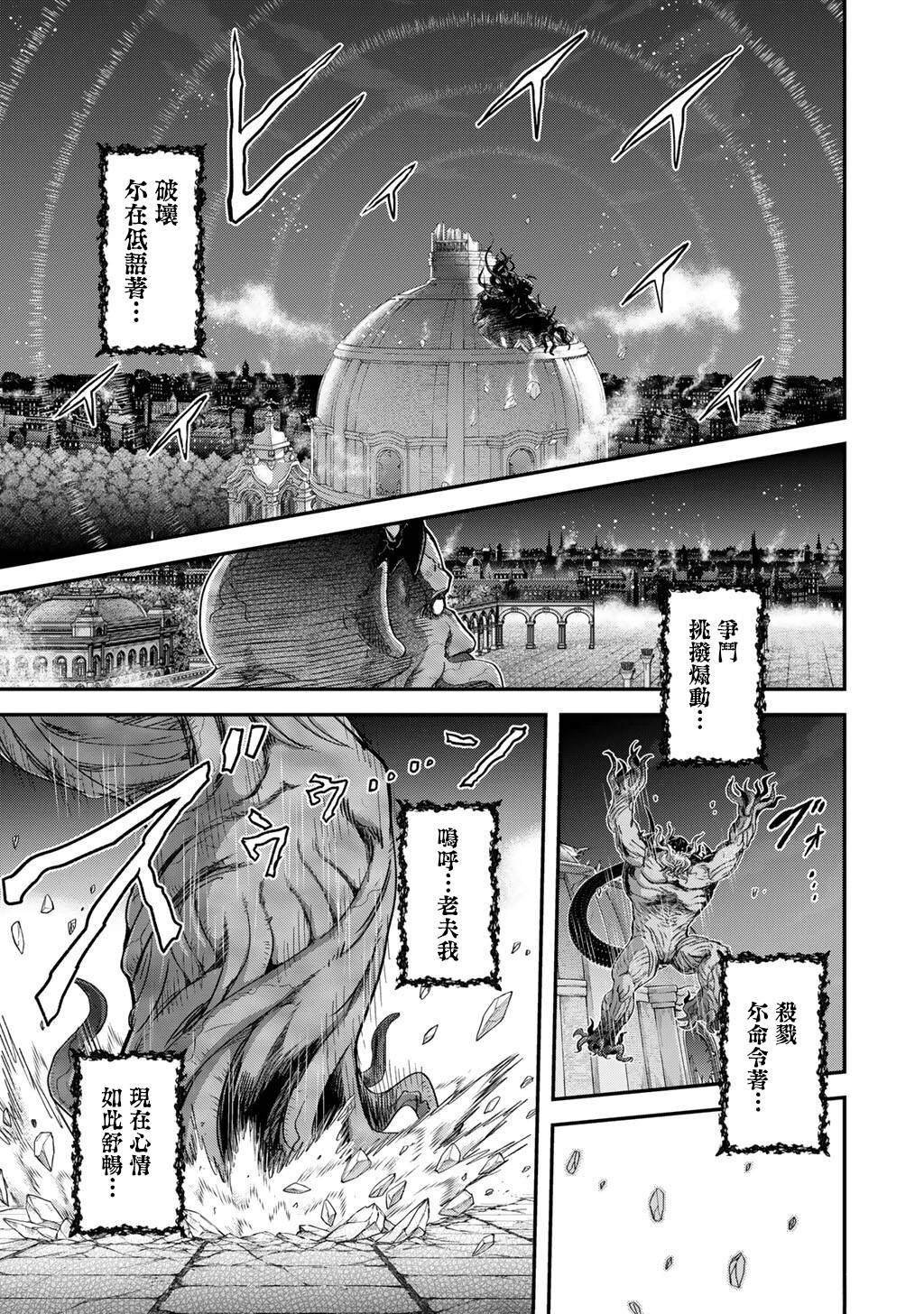 第88话