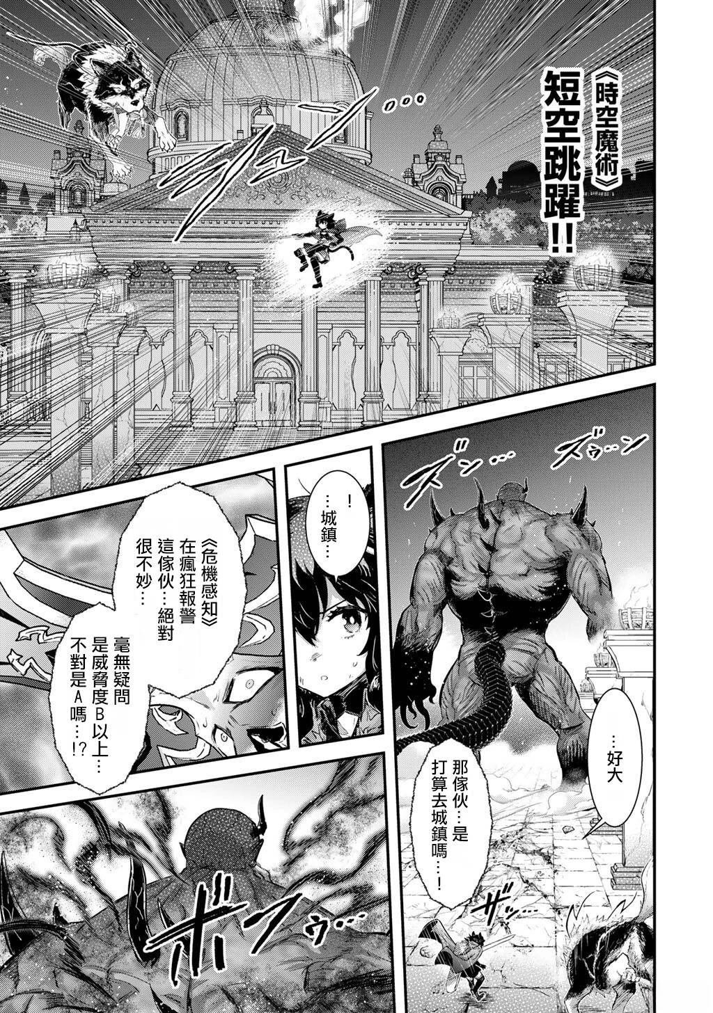 第88话