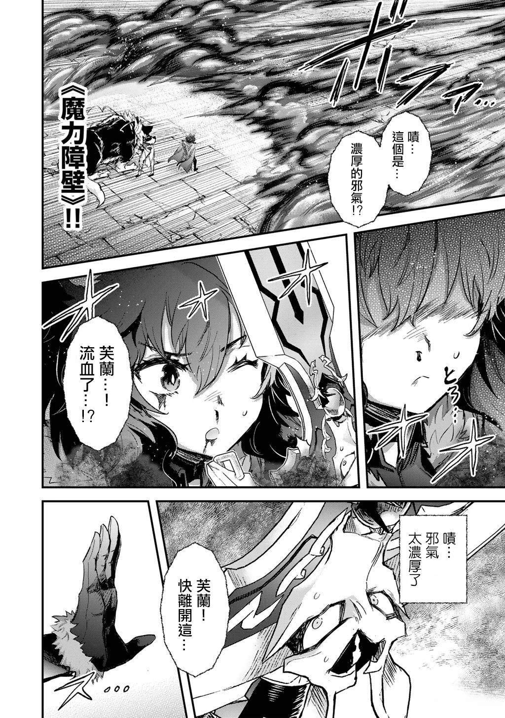 第88话