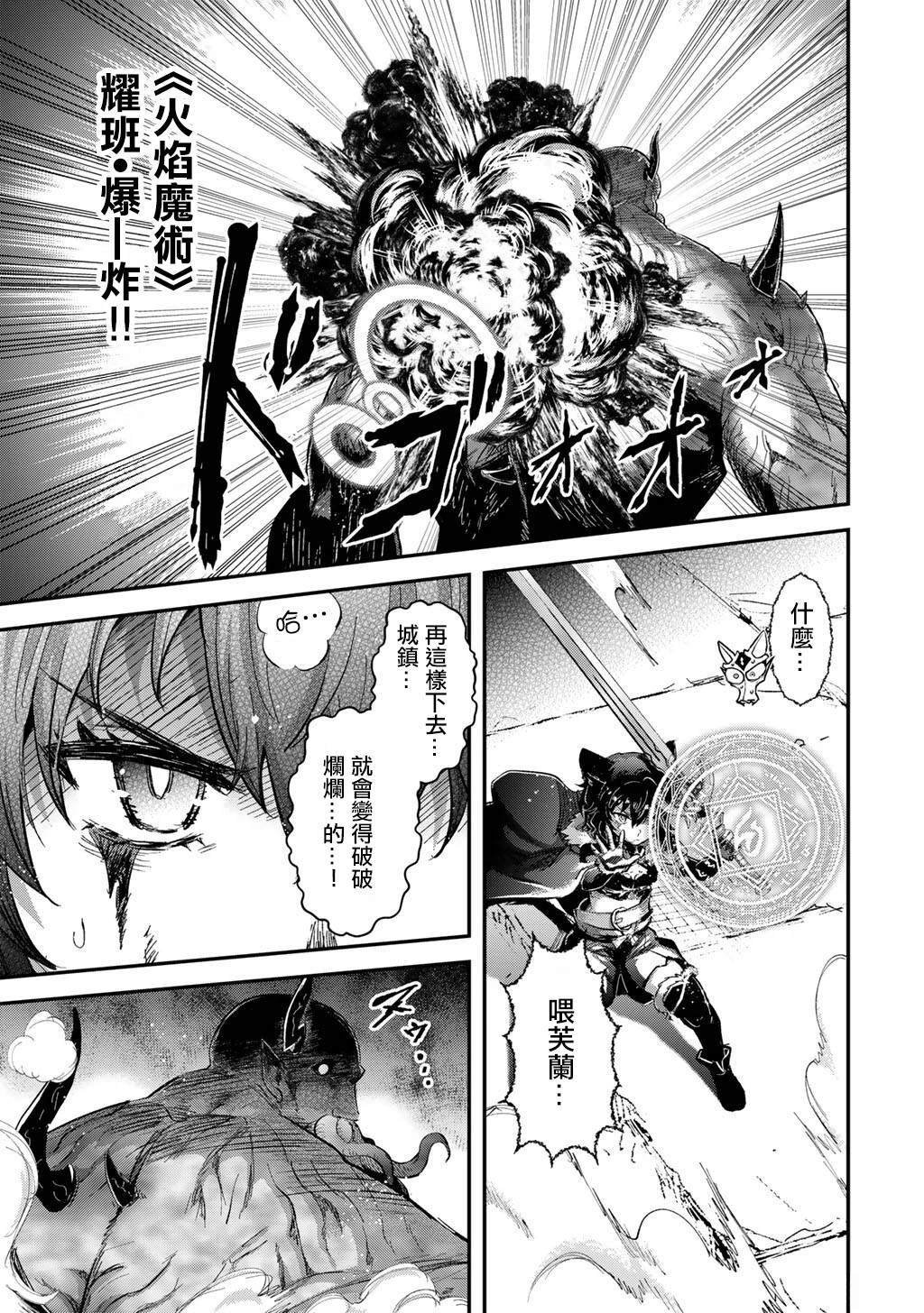 第88话