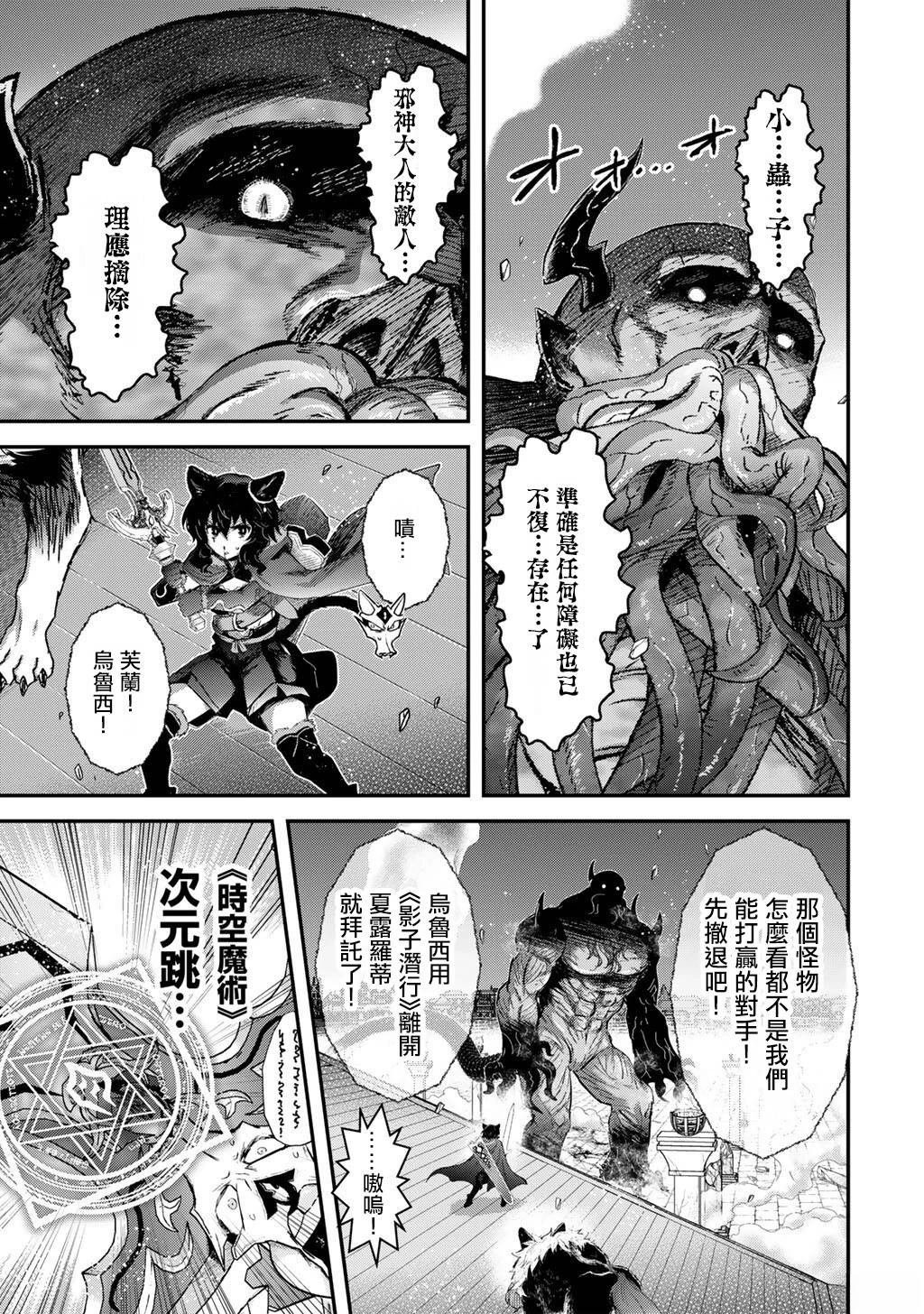 第88话