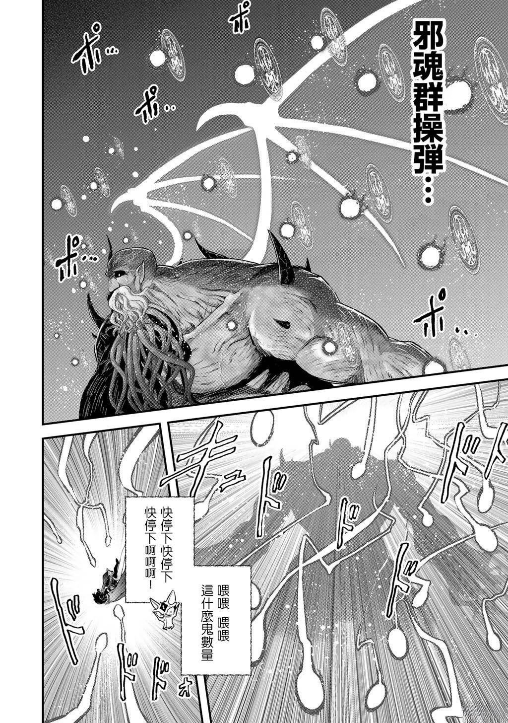 第88话