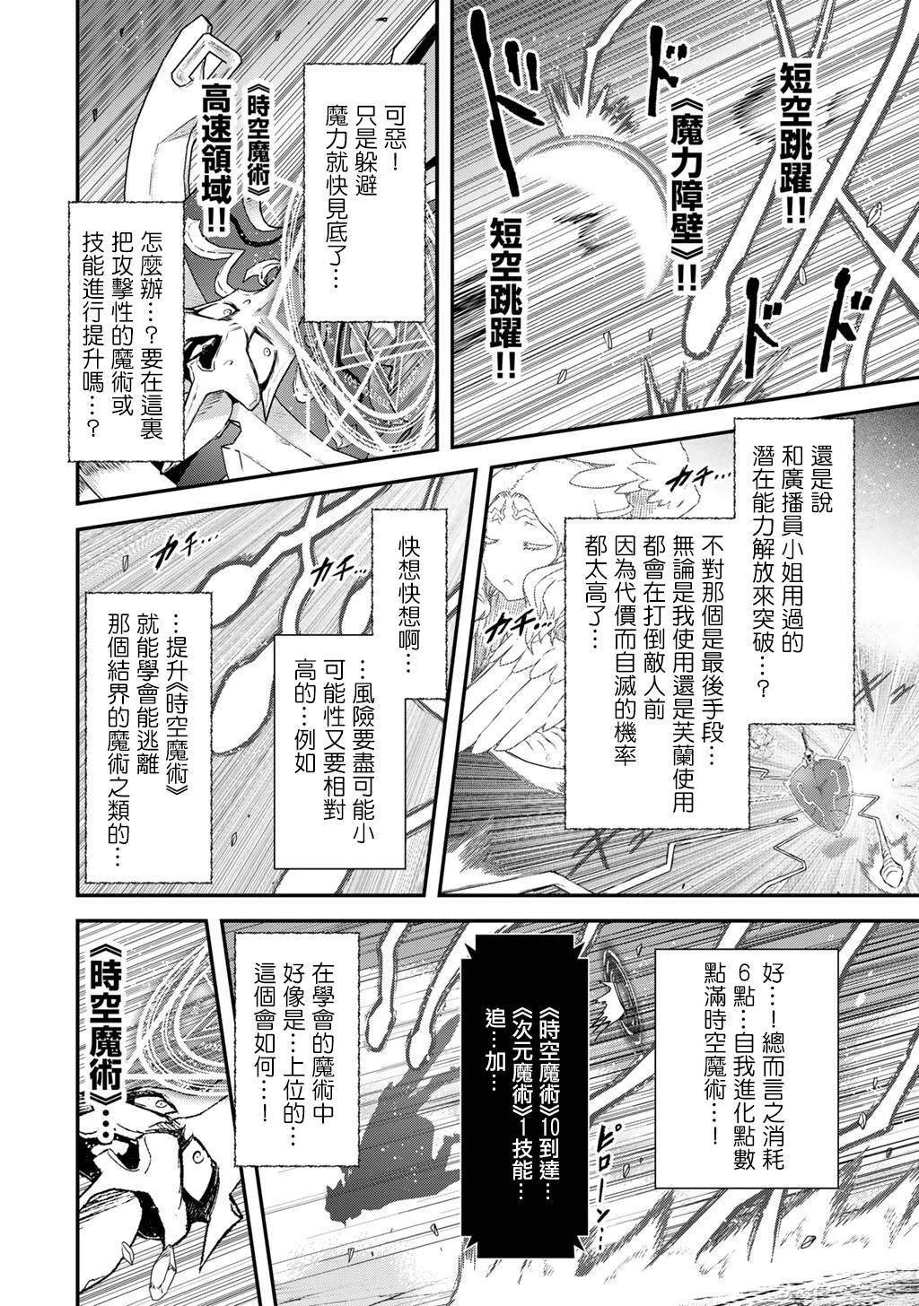 第88话