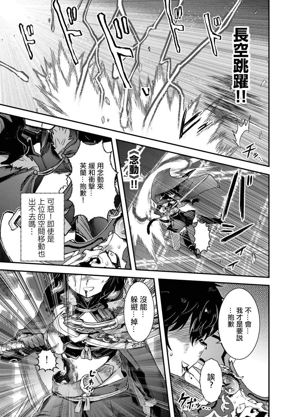 第88话