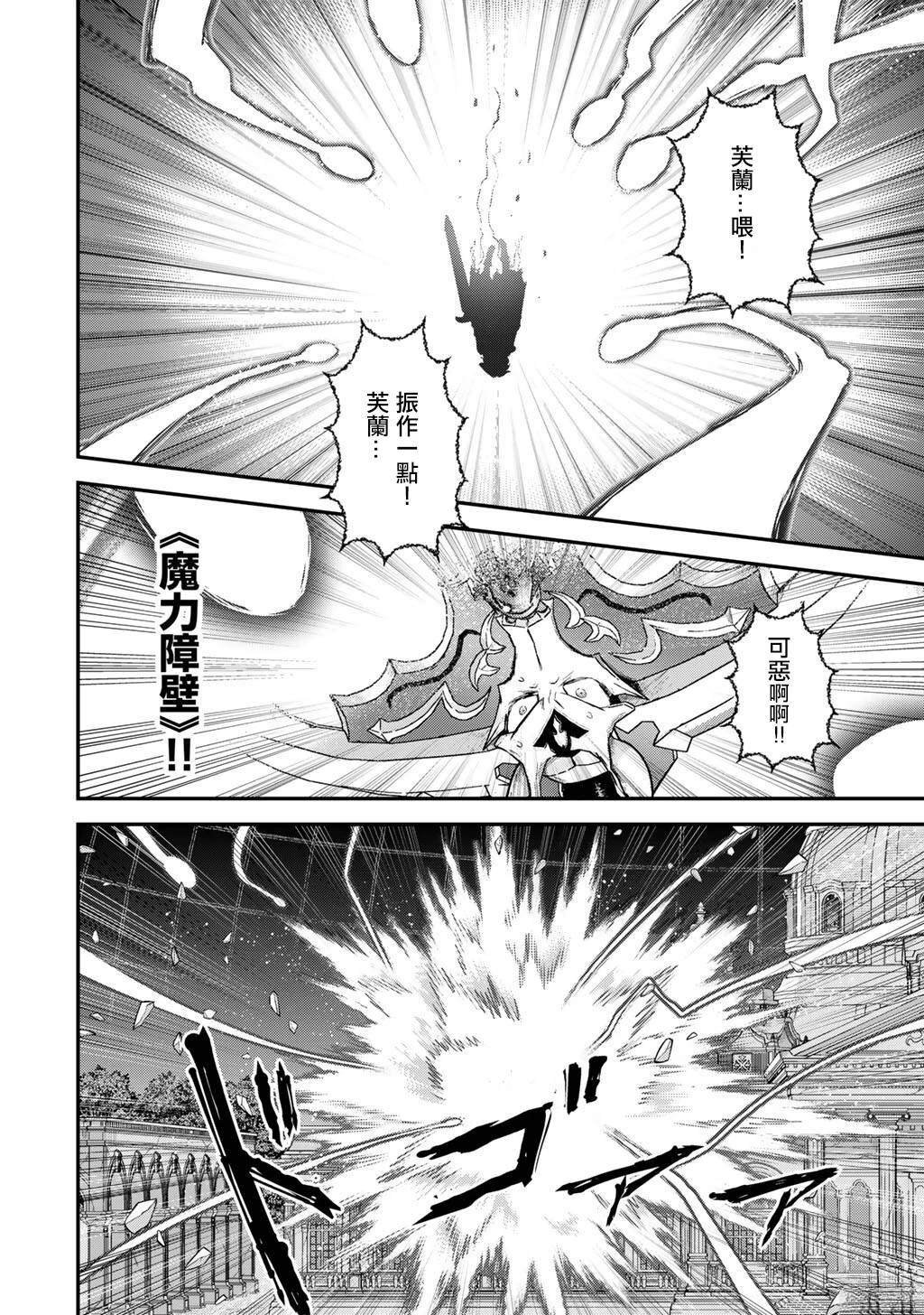 第88话